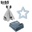 BIBS BABY SHOWER BABY BLUE zestaw prezentowy